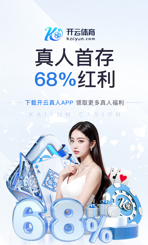 开云体育下载 2026年智慧工地安全管理资讯：AI算法场景应用提速，高空作业预警与人员行为识别